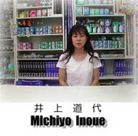 michiyo