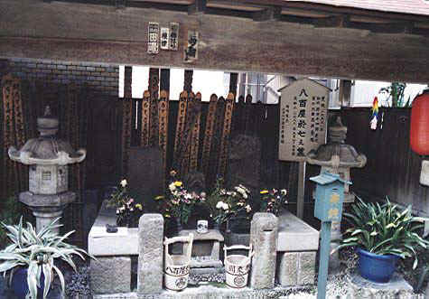 osichi.jpg (76116 バイト)