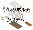 SHOMEI Link Navigator