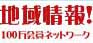 全国商工会会員の紹介です