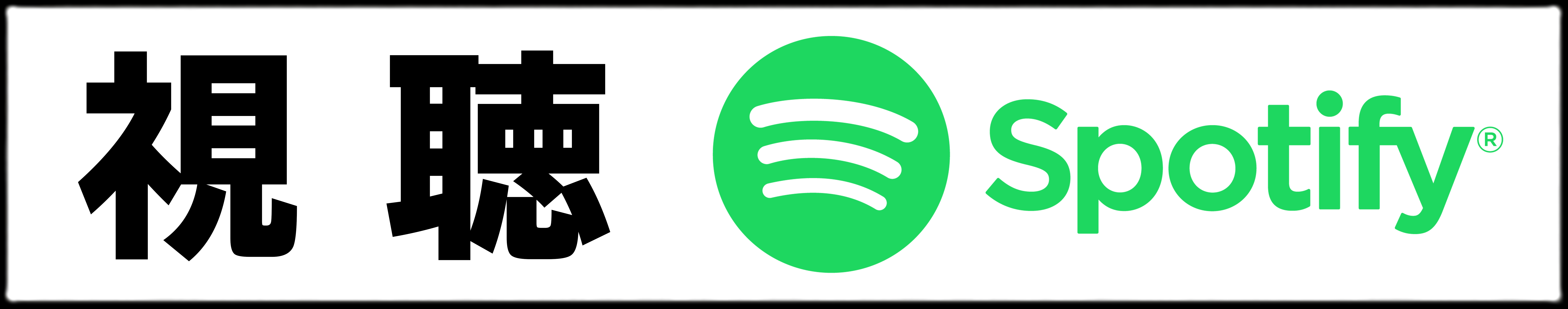 bandcamp