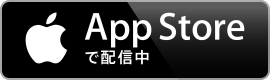 複式僕 - Apple