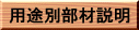 �p�r�ʕ��ސ���