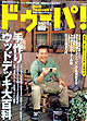 �h�D�[�p����NO.015