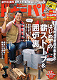 �h�D�[�p����NO.073
