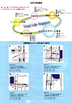 三菱電機ライフサービス滑ヨ西緑化センター