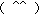 |b
