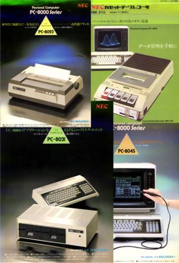 PC-8001