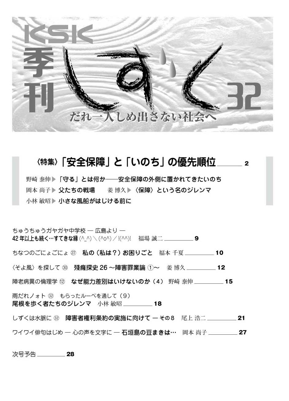 ������32��������