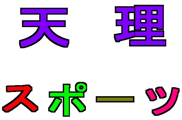 �V���X�|�[�c