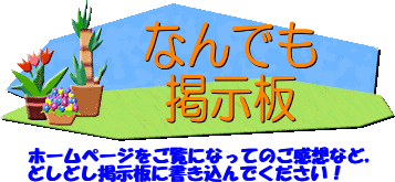 �Ȃ�ł��f����