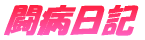 aL