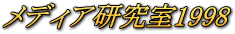 fBA1998