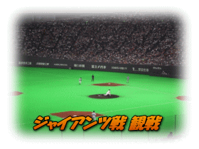 �W���C�A���c��ϐ�