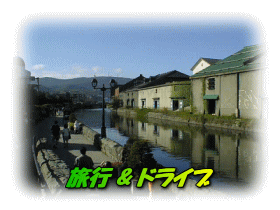 ���s&�h���C�u