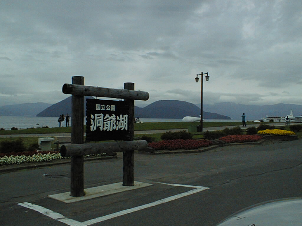 ����Δ�1998