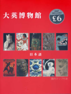 ��p�����ق̃p���t���b�g