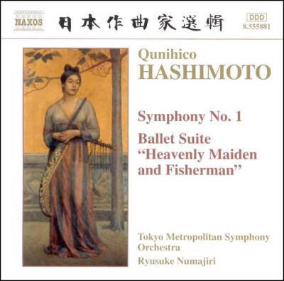 音楽祝典 大管弦楽のための日本の皇紀二千六百年に寄せる祝典曲 国民歌「紀元二千六百年」映像＋歌詞付き / Kigen Nisen