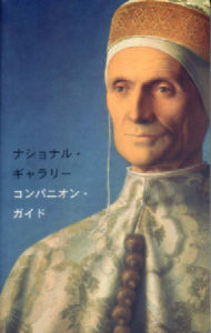 �����h���E�i�V���i���E�M�������[�̃p���t���b�g