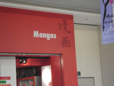 �܂񂪃V���b�v