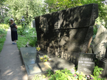 �G�C�[���V�e�C���̂���