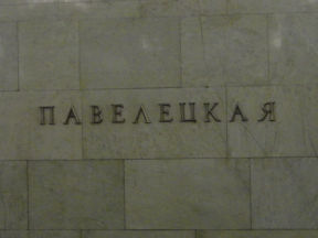 ���X�N���n���S