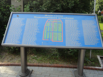 �m���H�f���B�`�C��n�̈ē���