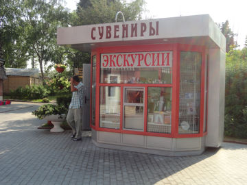 �m���H�f���B�`�C��n�̔��X