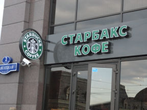 �X�^�[�o�b�N�X