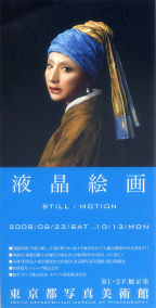 �t���G��@�������p�W�̃`�P�b�g