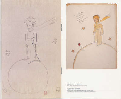 ���̉��q�l�̕t�^�̒��g�i�ꕔ�j