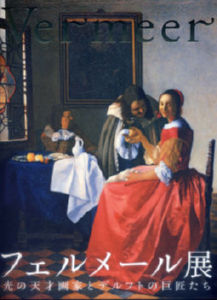 �t�F�����[���W�̃p���t���b�g