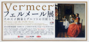 �t�F�����[���W�̃`�P�b�g