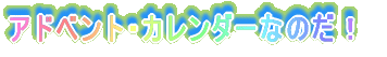 �䂪�ƂɂȂȂ߃h����������Ă����I 