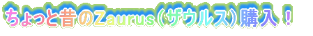 �䂪�ƂɂȂȂ߃h����������Ă����I 