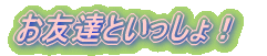 ���F�B�Ƃ�������I