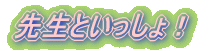 ���F�B�Ƃ�������I