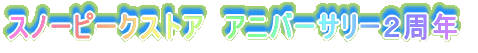 �䂪�ƂɂȂȂ߃h����������Ă����I 