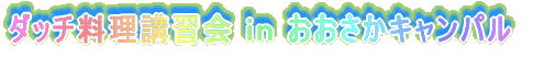 �䂪�ƂɂȂȂ߃h����������Ă����I 