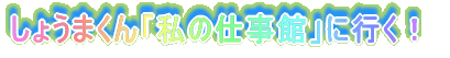 ���݂̉H��