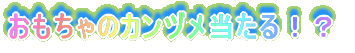 ���݂̉H��