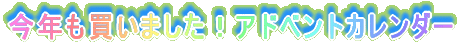 ���݂̉H��