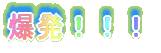 ���݂̉H��
