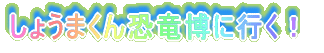 ���݂̉H��