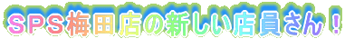 �z�[���x�[�J���[������Ă����I