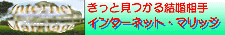 marriage.gif (6454 $@%P%$%H(B)