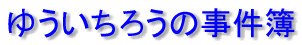 �椦���������λ�����