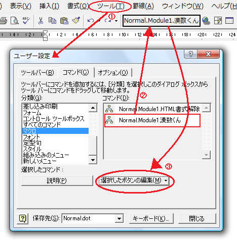 洋々亭 文書処理 お仕事tips