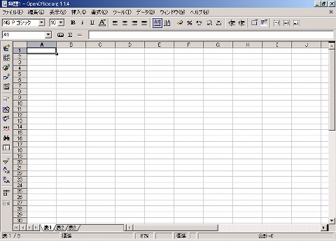 OpenOffice