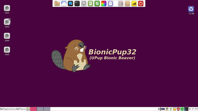 bionicpup32 thumbnail